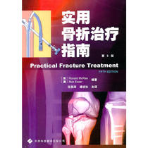 Practical fracture treatment guidelines