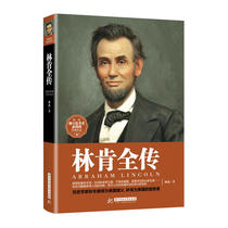 Complete biography of Lincoln