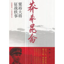 Mangmang Kunlun