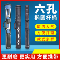 Billiards Bag Pack 2 hole 9 ball bag pack 4 hole ball barrel barrel 1 2 ball barrel bag