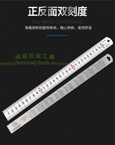 Great Wall Seiko Steel Straight Stainless Steel Thickened Steel Plate Ruler Industrial Grade High Precision Wear-resistant Ruler