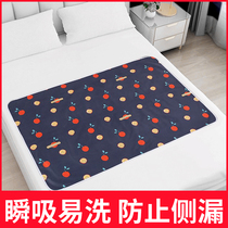 Full bed Urine Mat Urinals Beds Isolated children Winter Kindergarten beds Special cribs for use with small cushions washable