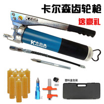 Carlson manual caterpillar grease gun Zipper type oil bomb special grab grease oil gun high pressure artifact