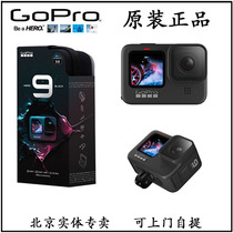 GoPro gopro9 Sports Camera gopro9vlog Camera Waterproof Ski 7 Travel 5K HD Black Dog