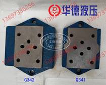 Huade hydraulic floor you lu kuai G341 01 G341 02 G342 01 G342 02 M14 M18
