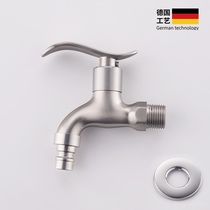 4 points DN15-20MM thickening positive 304 stainless steel washing machine faucet single cold quick open into wall small faucet