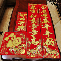 2022 Year of the Tiger Spring Festival couplet Spring Festival couplet household self-adhesive flannel bronzing high-grade adhesive 3 meters rural New Year gate