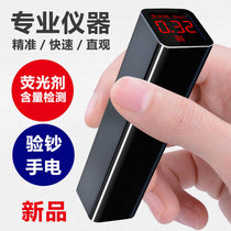 VSON fluorescent testing pen baby purple light flashlight special testing fluorescent instrument