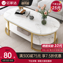 Coffee table table living room household sofa side few light luxury modern mini small coffee table small apartment simple glass small table