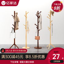 Solid Wood Hanger Bedroom Floor Standing Hung Hanger Subhouse Room For hanging clothes Rack Provincial Space Clothes Hat Rack