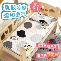 Kindergarten Mat Winter and Summer washable baby available 2021 student dormitory latex mat breathable sweat