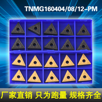 Zhuzhou Diamond Triangle CNC Car Blade TNMG160408 160404 160412-PM YBC251 252