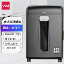 Able SE662 Smart Electric Shredder Country Secondary Confidential Large Business Office Automatic File 1 2 4675 Single 16 Sheets Lasting 30 min 31L Broken Nails