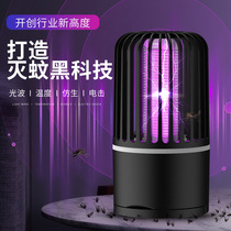 Built-in battery 4000 mAh available 12 hours Electric Shock Mosquito-borne Mosquito lamp Commercial Outdoor Mosquito Repellent Light Catalysis Mother & Baby Mosquito Repellent Mosquito Repellent home
