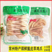 Changzhou Specialty Fresh Crispy Grass Chicken Claws Korean Flavor Fresh Braised Claws Chewy Casual Snacks 10 3 5 Bags