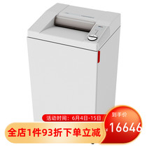IDEAL ideal 3104CC large office shredder continuous shredding high confidentiality imported from Germany