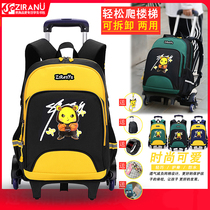 Childrens lever bag boy 1-3-6 grade primary school students dual-purpose six-wheel climbing stair drag box waterproof weight loss