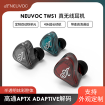 NEUVOC TWS1 true wireless Bluetooth headset translucent multi-color appearance customization