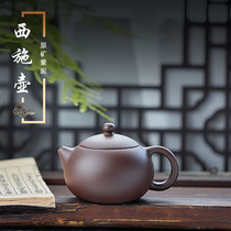 Dasheng said pot Yixing original mine Huanglongshan pure handmade old purple mud 60 eyes Xi Shi pot household tea tea set