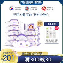 Shun Shuner Korea imported wet wipes baby hand mouth special baby wipe wet paper towel purple embossed 10 large bags