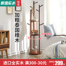 Jiayi coat rack solid wood hanger floor bedroom simple modern rotating clothes shelf creative simple hanging hanger