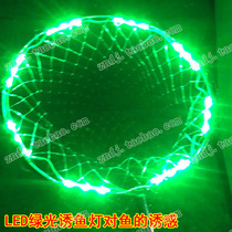 12v volt lower water light LED fishing light waterproof outdoor night fishing light rod Translate net bait light green light green light