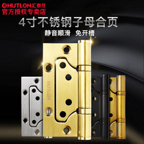 Huitai Long house door hinge wooden door stainless steel primary-secondary hinge free of notch 4-inch bearings muted hinge one price