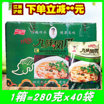 The whole box of spring source nine flavor chicken feet spicy chicken feet spicy chicken feet bone boneless red oil white chicken feet snacks Sichuan private house cold dishes