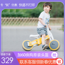 Xiaomi ecological Qi Xiaobai Childrens deformation sliding step tricycle two-in-one riding and sliding dual-use portable foot balance car