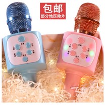 Childrens small microphone wireless Bluetooth microphone sound integrated Karok baby singing machine k Goethe toy