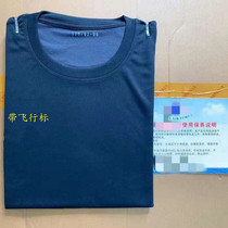Pilot casual short-sleeved summer round neck shirt male fitness clothes outdoor running sportswear breathable quick-drying T-shirt