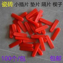 Tool Card Stickup Tiles Find Flat Theorizer Leveller Wall Clay Tile Work Cross Wedge MAGNETIC BRICK FIXER