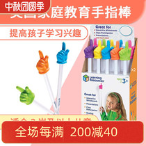American LR finger stick pointer learning resources picture book finger reading stick teacher blackboard finger stick teaching aids