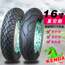 Large wheels-tyres-motorcycle tyres-3 50-16 1109016 1208016 1309016 vacuum casing 125 Prince
