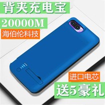 Apply Huawei Honor V20 backclamp battery honor20Pro mobile phone shell 20s wireless integrated charging power supply