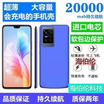Suitable for vivo s10e S10pro back clip battery s10 wireless special charging treasure s9e shell ultra-thin power supply