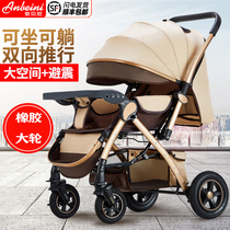 Ambeni newborn baby two-way stroller can sit and fold the baby high landscape rubber large wheel shock absorber