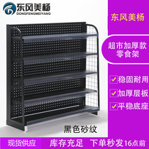 Supermarket convenience store in front of the cashier chewing gum small shelf next to the side of the desktop snacks medical display storage