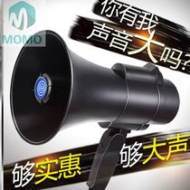 The Epidemic Yelling and Control Night Market All-frequency Spread Tour Guide Wireless Epidemic Prevention Speaker Portable Podcast Megaphone