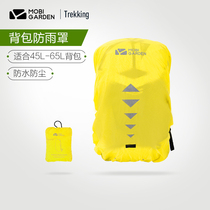 Makodi outdoor camping rain dust cover mountaineering backpack rain cover mountaineering camping waterproof cover HY