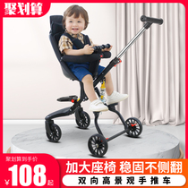 Sliding baby artifact light foldable trolley baby high landscape with shock absorption two-way can sit and lie baby walking baby