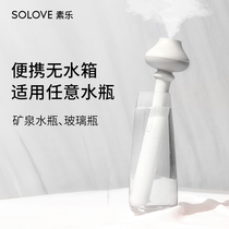 Solive Sule doughnut humidifier usb small dormitory student car mini portable spray office desktop cute home car bedside aromatherapy indoor air purifier