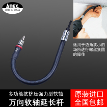 Japan imported ANEX original Anix universal bending flexible shaft head bracket hexagonal sleeve rod screwdriver