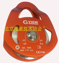 Qiyun GVIEW swing side plate type large pulley TITAN P125