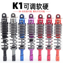 K1 rear shock absorber electric car scooter electric motorcycle Hussar Hussar Fuxi Little Turtle King calf N1 battle speed RS accessories