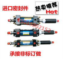 Adjustable light oil cylinder MOB OD100*50*100*150*200*250 rod type hydraulic cylinder