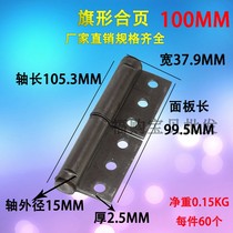 Welding with hole flag hinge disassembly welding hinge industrial release hinge chain door hinge