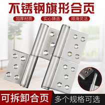 Stainless steel thickened flag hinge aluminum alloy toilet toilet security door can be removed and unloaded hinge chain hinge welding
