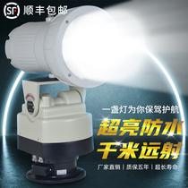 Ultra-long range automatic rotating tower chandelier site 220V Marine Xenon searchlight strong long-range spotlight Outdoor