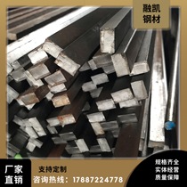 Cold drawn flat iron flat steel 16*20 16*22 16*25 16*28 16*30 16*32 16*40 16*45